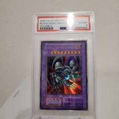 【 鑑定品 PSA8 】　美品　最安値　ブラック・デーモンズ・ドラゴン　ホロ PSA8鑑定済〕ブラックデーモンズドラゴン(初期)【ウルトラ】{Vol