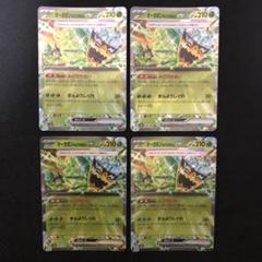morry　ポケカ9枚セット Amazon.co.jp: マリルリ（ポケカ SVシリーズ ステラ ニンフィア
