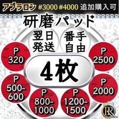 2025年最新】必ずコメント後の購入をお願い致しますの人気