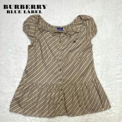 2025年最新】BURBERRY BLUE LABEL レディース チュニックの人気