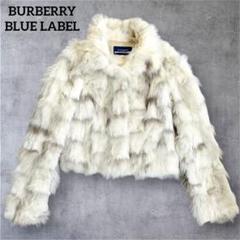 【BURBERRY ブルーレーベル】希少 ラムレザー ファーコート 2025年最新】Burberry blue Label ラビットファー付きの人気