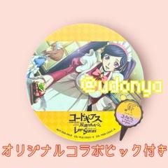【新品未使用】コードギアス パブロ ラズベリー コースター コラボ 限定 秋葉原