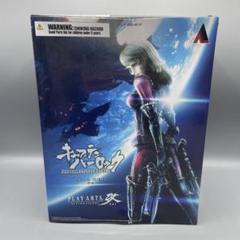 プレイアーツ改 キャプテンハーロック プレイアーツ改 キャプテン・ハーロック ハーロック ミニ