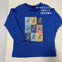 2025年最新】ポールスミスジュニア tシャツの人気アイテム