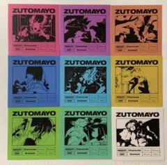 ズトカ　第一弾、第二弾 71uHeyXF9iL._AC_SY200_QL15_.jpg