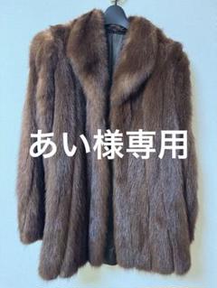 ふるさと納税 セーブルコート 美品 お値下げ 毛皮 セーブル ロングコート ジャケット・アウター