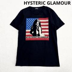ヒステリックグラマー ヒスガール Tシャツ 星条旗 白 半袖 フリーサイズ ヒステリックグラマー ヒスガール Tシャツ 星条旗 白 半袖
