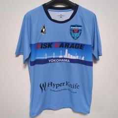 横浜FC　支給品　セットアップ　練習着　トレーニング 横浜FC 支給品 セットアップ 練習着 トレーニング
