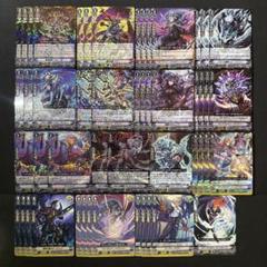 ダークイレギュラーズ　デッキ ダークイレギュラーズデッキ【幻馬再臨】: カードを買う/ カード