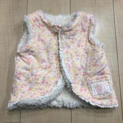 クーラクール リバーシブルベスト