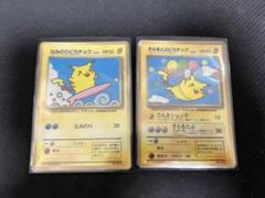 2025年最新】ポケモンカード なみのりピカチュウの人気アイテム