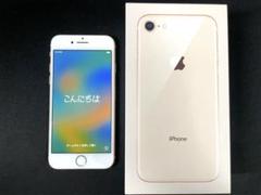 美品】iPhone8 64GB ゴールド (おまけ付き) - メルカリ
