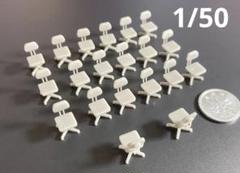 建築模型　エルボーチェア　1/50 100脚（以上）椅子 31-5z28I5sL.jpg_BO30,255,255,