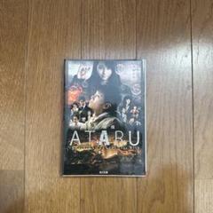 2025年最新】劇場版ATARU THE FIRST LOVE ＆ THE LAST KILLの