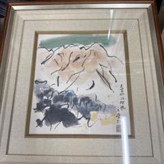 業者買取‼️水墨画 山の絵 木製フレーム付き - メルカリ