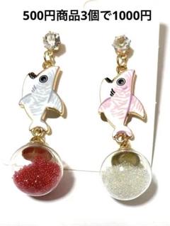 サメガラスドームピアス2 夏アクセサリー