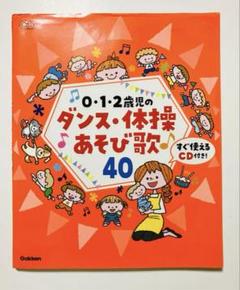 あそびと環境 0.1.2歳　まとめ売り12ヶ月分 Amazon.co.jp: あそびと環境0・1・2歳 2024年 12 月号 [雑誌] : 本