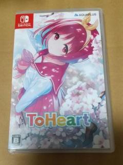トゥハート Switch