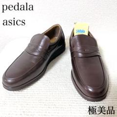 極美品】アシックス ペダラ WPD407 ブラウン 25.0cm レザー