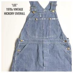 美品】Lee(リー)70sヒッコリーオーバーオール/アメリカ製