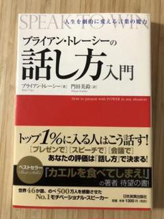 ブライアントレーシーの中古 未使用品 メルカリ