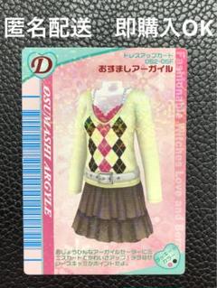 2025年最新】ラブandベリー カード レアの人気アイテム - メルカリ