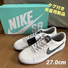 新品／NIKE SB ヘリテージ VULC／27.0cmのサムネイル