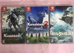 ゼノブレード セット販売　switch Amazon.co.jp: Xenoblade Definitive Edition Collector's Set