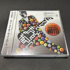数量限定生産/新品未開封品/USBメモリアルバム/布袋寅泰/モダン・タイムス・ロ