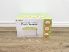 新品未使用】おしりふきウォーマー お尻拭きウォーマー クイック