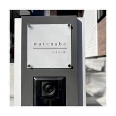 表札 番地 ステッカー メールボックス ポスト オスポール 名前　オーダーのサムネイル