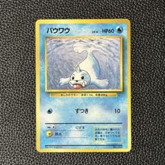 2025年最新】ポケモンカードゲームの人気アイテム - メルカリ