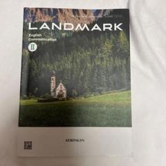 LANDMARK English Communication II