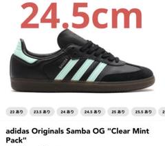 靴 adidas Originals Samba OG Clear MintPack Buy Samba OG 'Clear Mint Pack' - JR7109 | GOAT