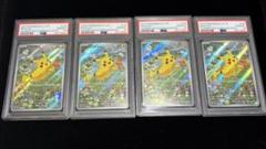 2025年最新】ポケモンカード psa10 連番の人気アイテム - メルカリ