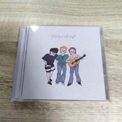 the 奥歯's 廃盤 CD デモ the奥歯's 廃盤 demo CD｜Yahoo!フリマ（旧PayPayフリマ）