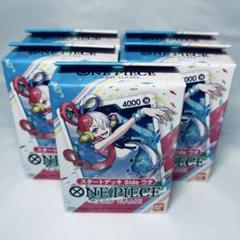 ワンピースカード スタートデッキ sideウタ 5個セット
