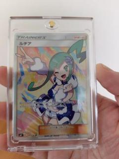 ポケモンカード ルチア SR 097/096