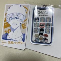 2025年最新】ジャンプ 忘却バッテリーの人気アイテム - メルカリ