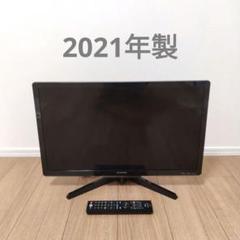 FUNAI FL-24H2010 24インチテレビ - メルカリ