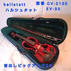 2025年最新】エレキバイオリン CV 210Eの人気アイテム - メルカリ