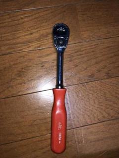 MAC TOOLS 3/8 コンフォートグリップラチェット