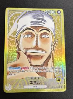 2025年最新】エネルワンピースカードの人気アイテム - メルカリ