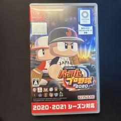 実況パワフルプロ野球2020 Nintendo Switch