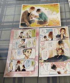 佐々木と宮野 ささみや 2巻 未来屋書店 特典 ペーパー ポストカード ポスカ Amazon.co.jp: 佐々木と宮野 ささみや 2巻 未来屋書店 特典