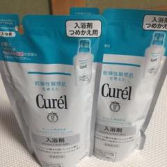 キュレル 入浴剤 詰替え用 360m 2個セット