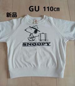 UNIQLO GU スヌーピー セットアップ ② Ｓ GU公式 | ラウンジセット(半袖&ショートパンツ) Peanuts