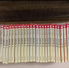 驚きの値段で 2025年最新】土曜神業録の人気アイテム - メルカリ 文学・小説