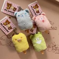 【非売品】リラックマ パリのいちご マスコットキーチェーン4種セット★激レア★ リラックマ アイスキャンディーマスコットキーチェーン 4種