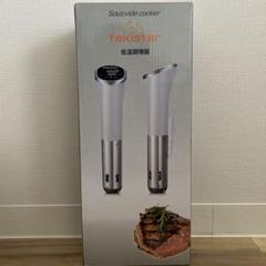 takistar 低温調理器 TA-SVIH Amazon.co.jp: Takistar 低温調理器具 真空調理器 スロー
